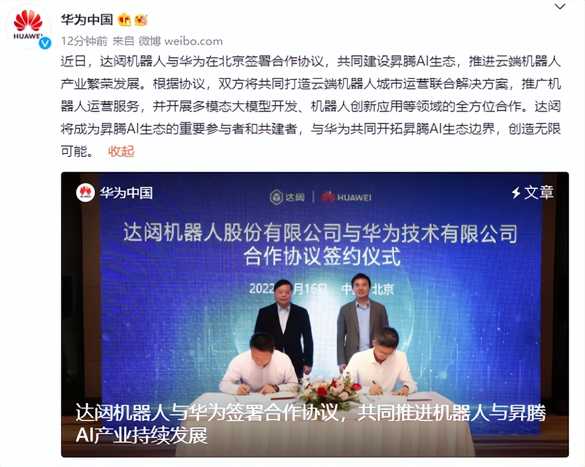 决战未来，万亿美元市场源于五大行业