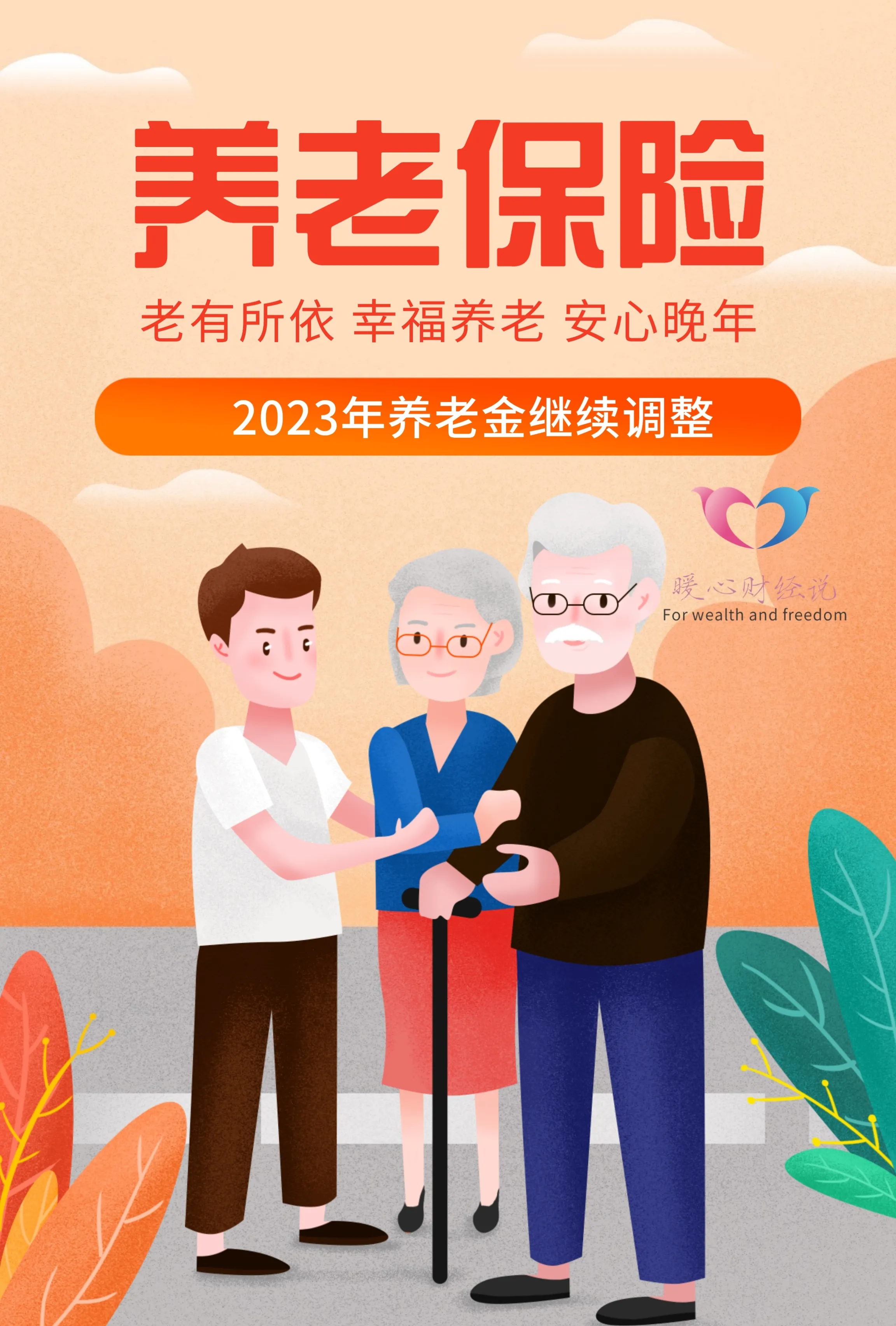 工龄35年退休和40年有什么区别吗？