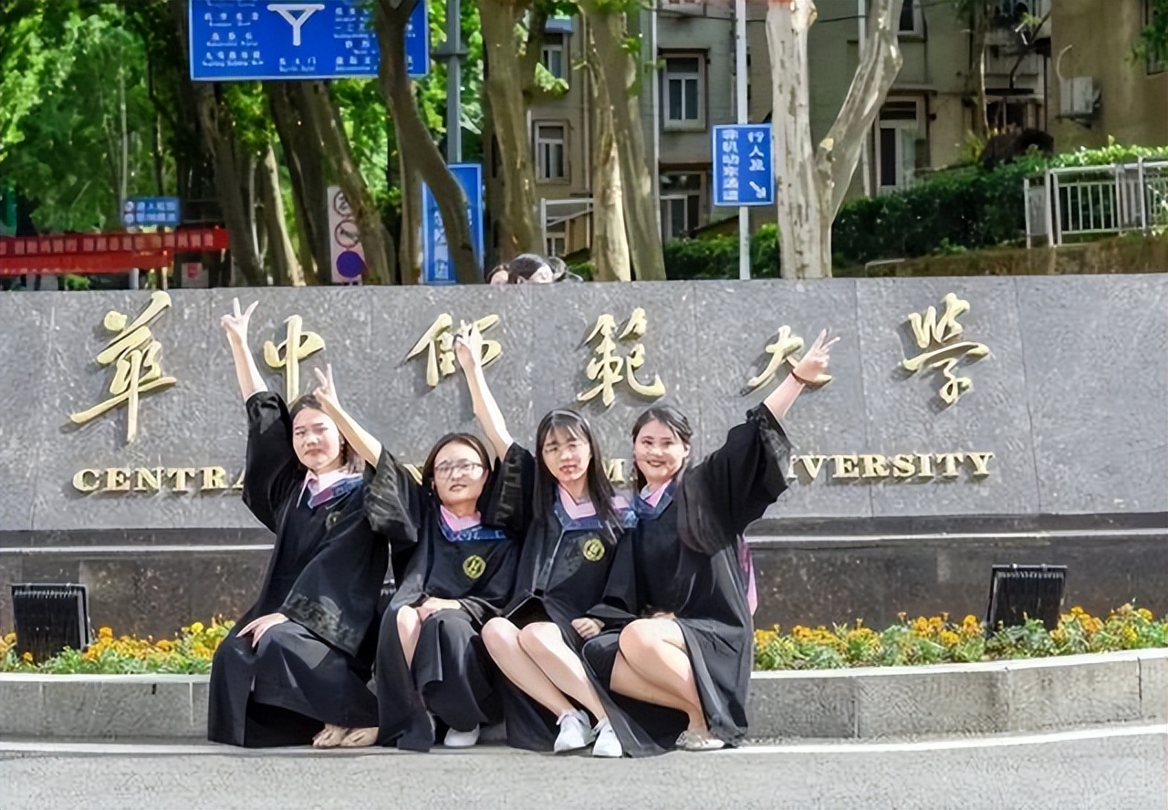 国内师范大学排名，北师大已连续三年夺冠，南师大成绩亮眼