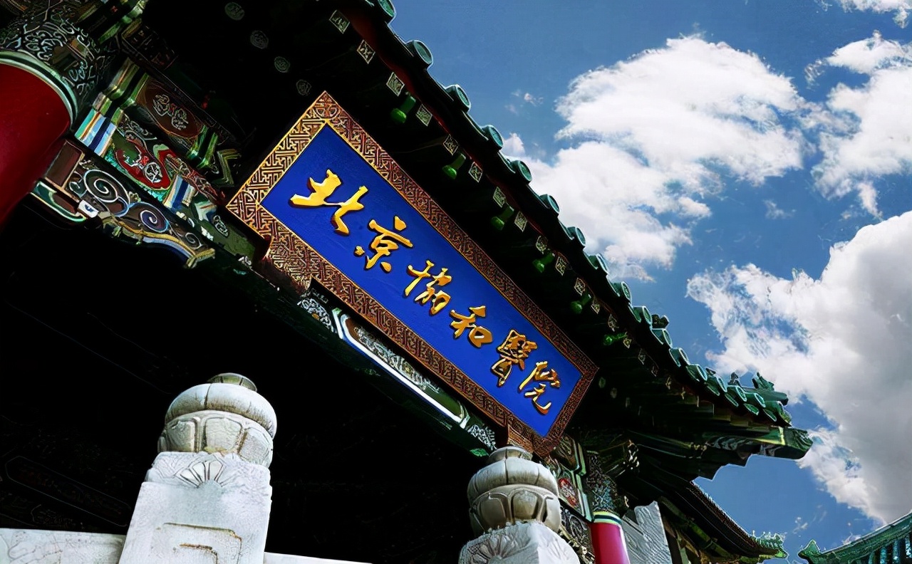 双一流大学放假时间分五档，中海大在第五档，藏大在第一档