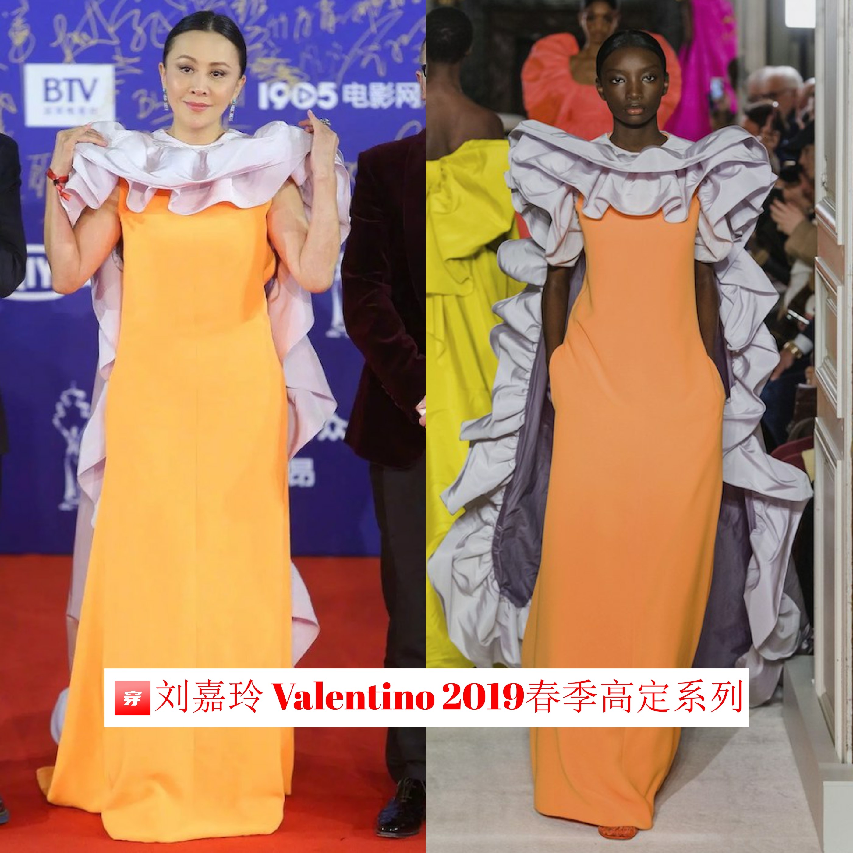 不愧是大姐大，刘嘉玲的礼服造型总是非常霸气，妥妥的女王范儿