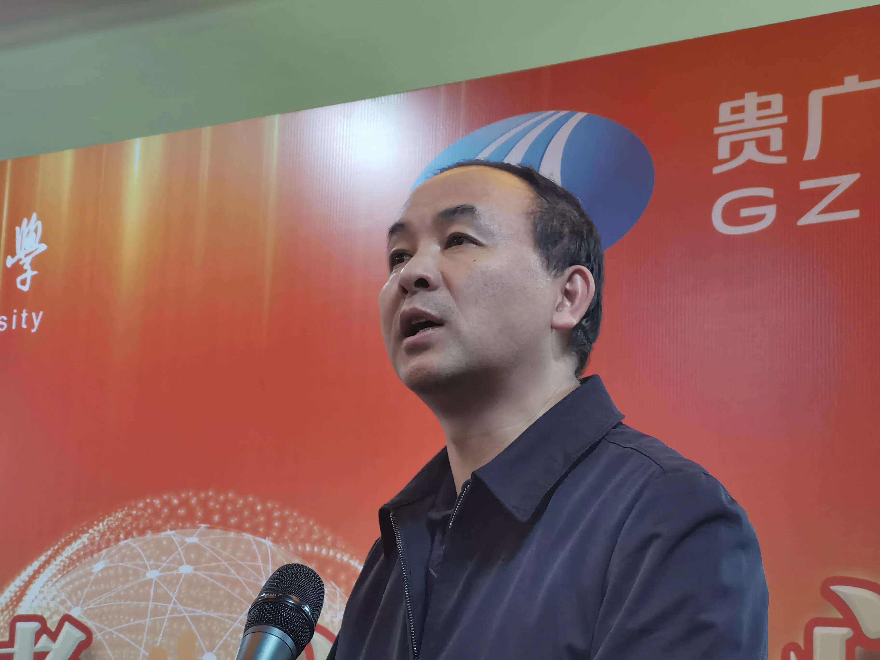 教育养老，以课养心，贵州老年开放大学学习平台在贵阳正式上线