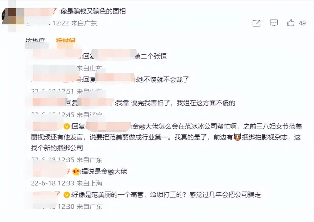 范冰冰不仅新恋情曝光，还怀孕了？