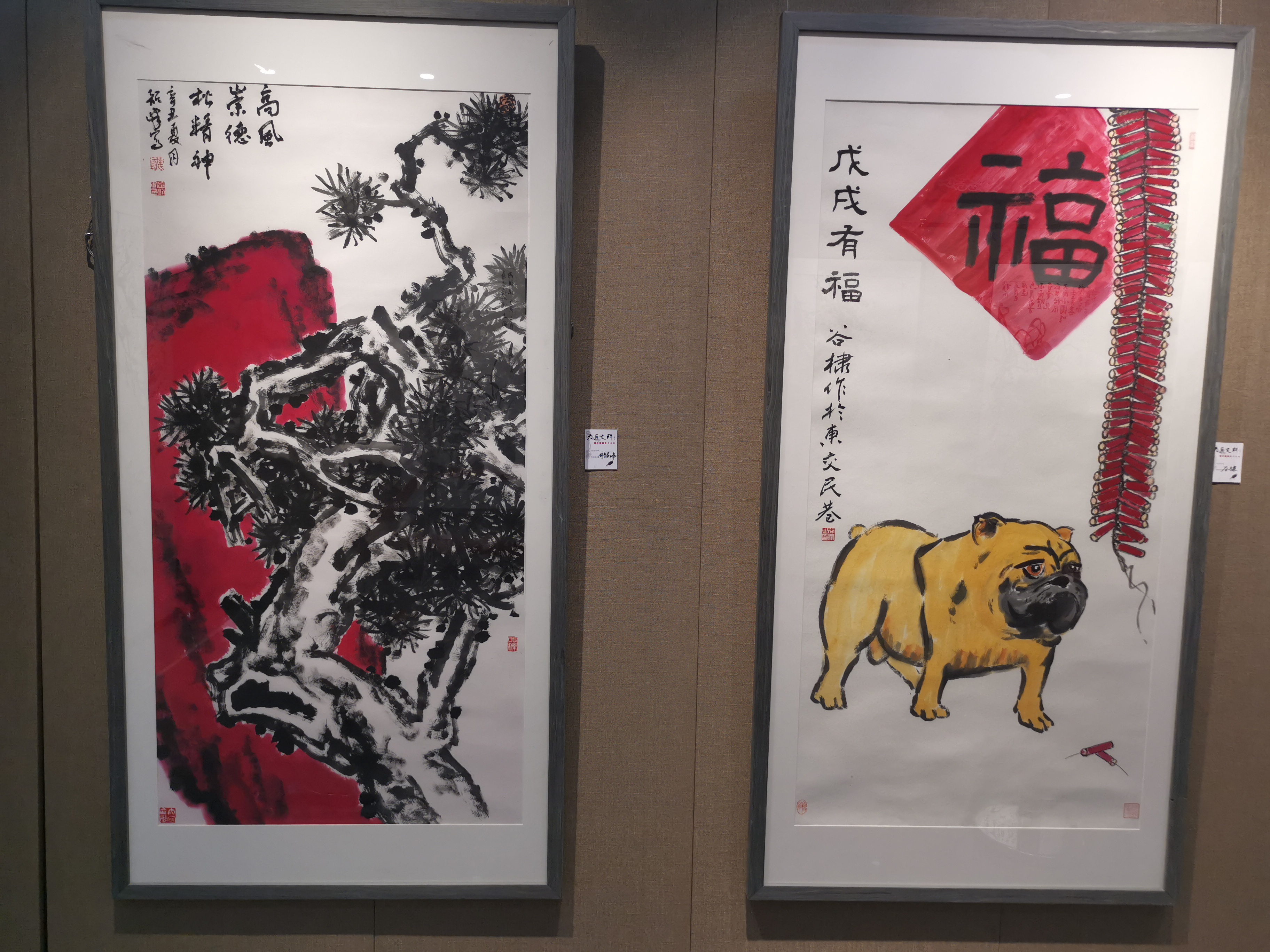 大匠之门—邢少臣师生作品展在北京玉渊潭公园隆重开幕