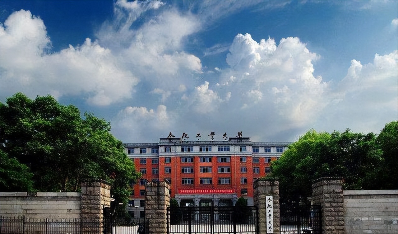 安徽高校排名更新，中国科学技术大学第一，还有两所“双一流”