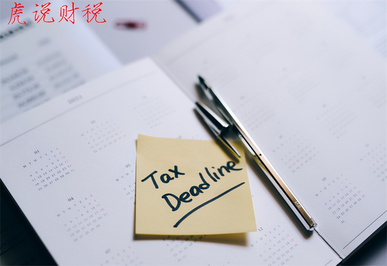 住房贷款利息扣除：二套房房贷可以作为个税抵扣项吗？