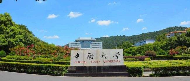 中南大学“最牛”男生寝室，集体保研清北等名校，妥妥的男神人物