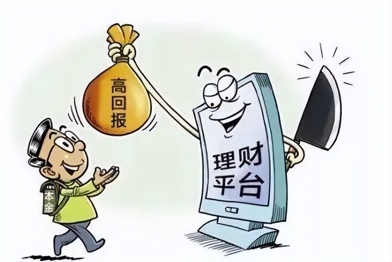 反诈知识知多少？一起来闯关！