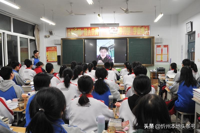 忻州十中高三年级举行2022年高考百日冲刺主题班会