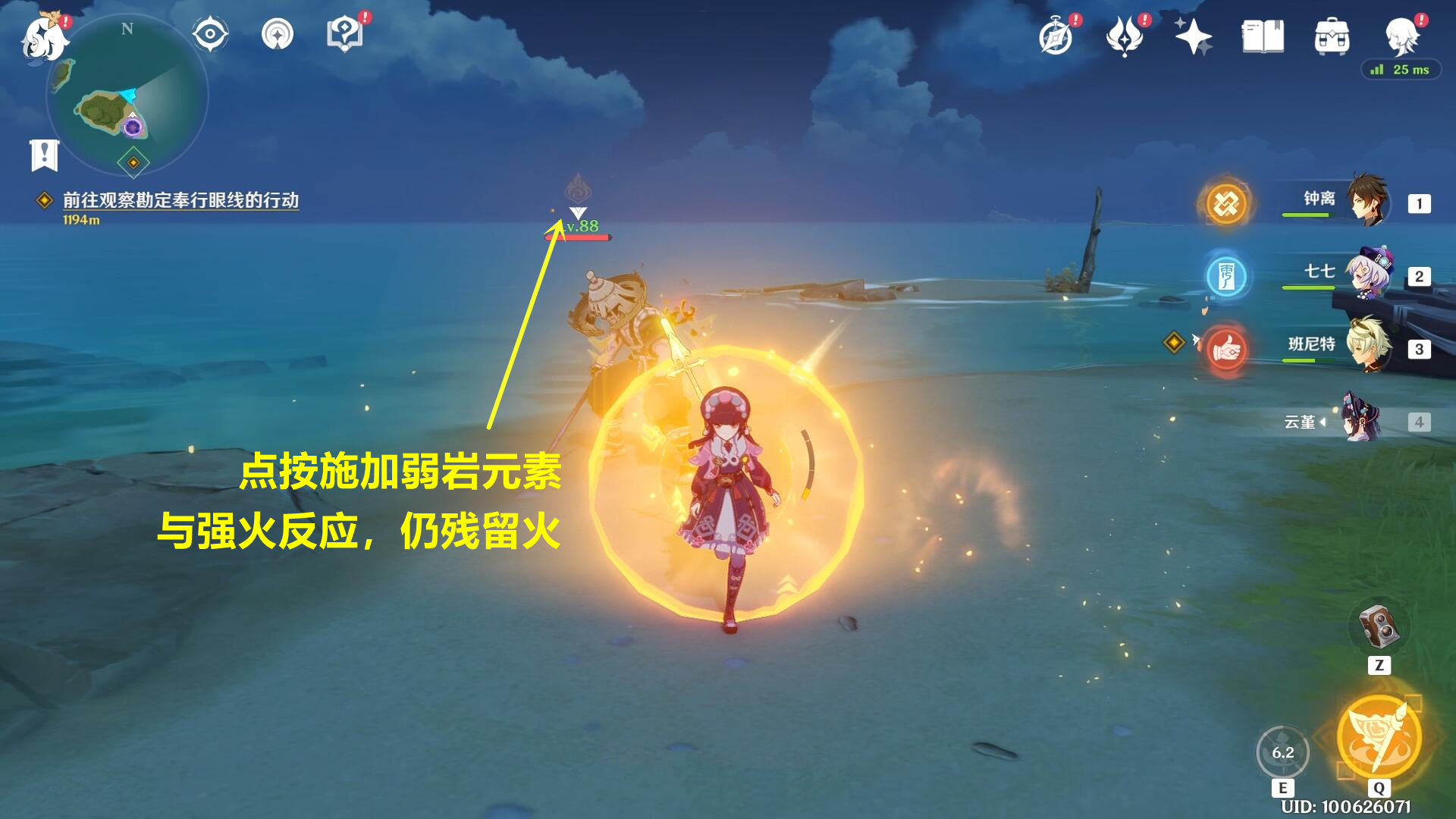 原神：2.6最值得培养的角色！超强力4星辅助，云堇最细培养攻略