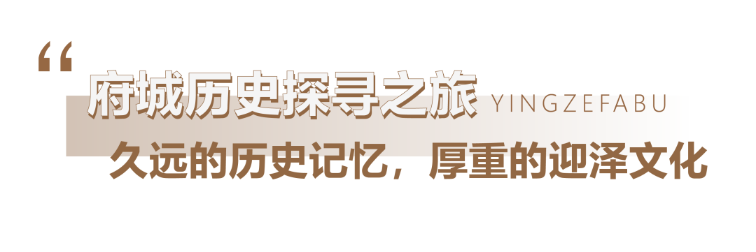 游府城丨锦绣太原城的15种打开方式