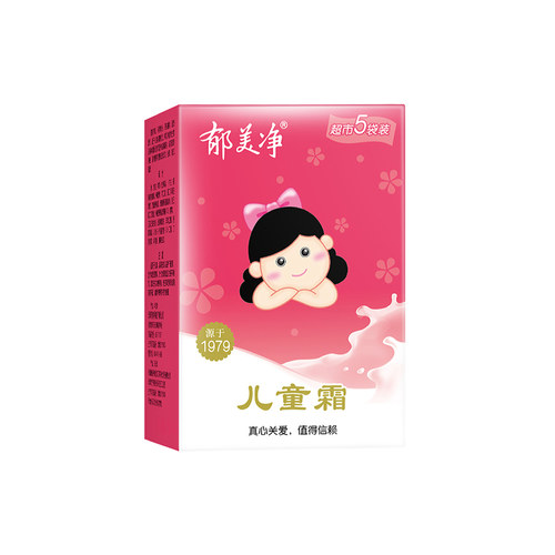 國產護膚品哪個品牌好 中國口碑最好十大護膚品推薦