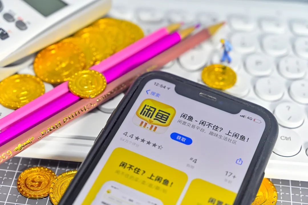 万亿阿里，在靠闲鱼导流