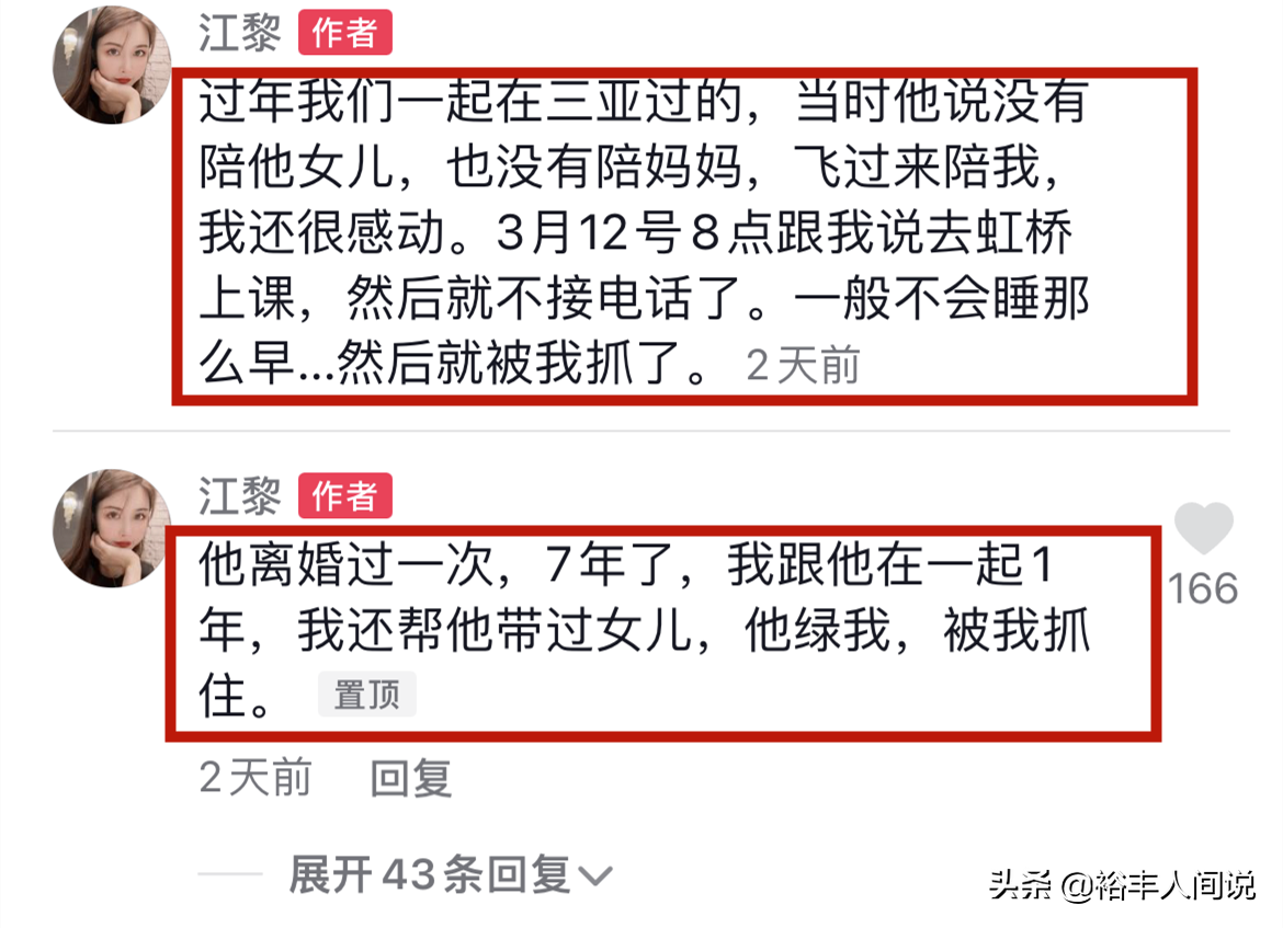 门事件(酒店门事件果然是剧本！涉事网红详述过程，导演这出戏的目的曝光)