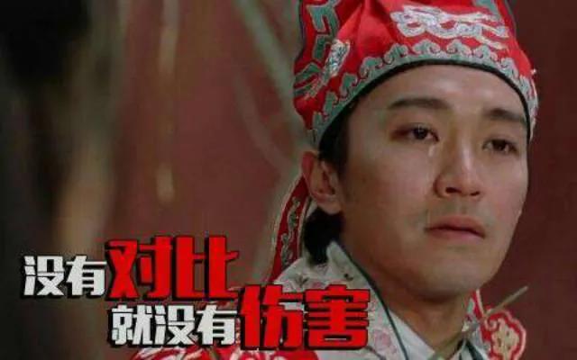 钱是照妖镜，照出人生百态；钱是王八蛋，长得真好看