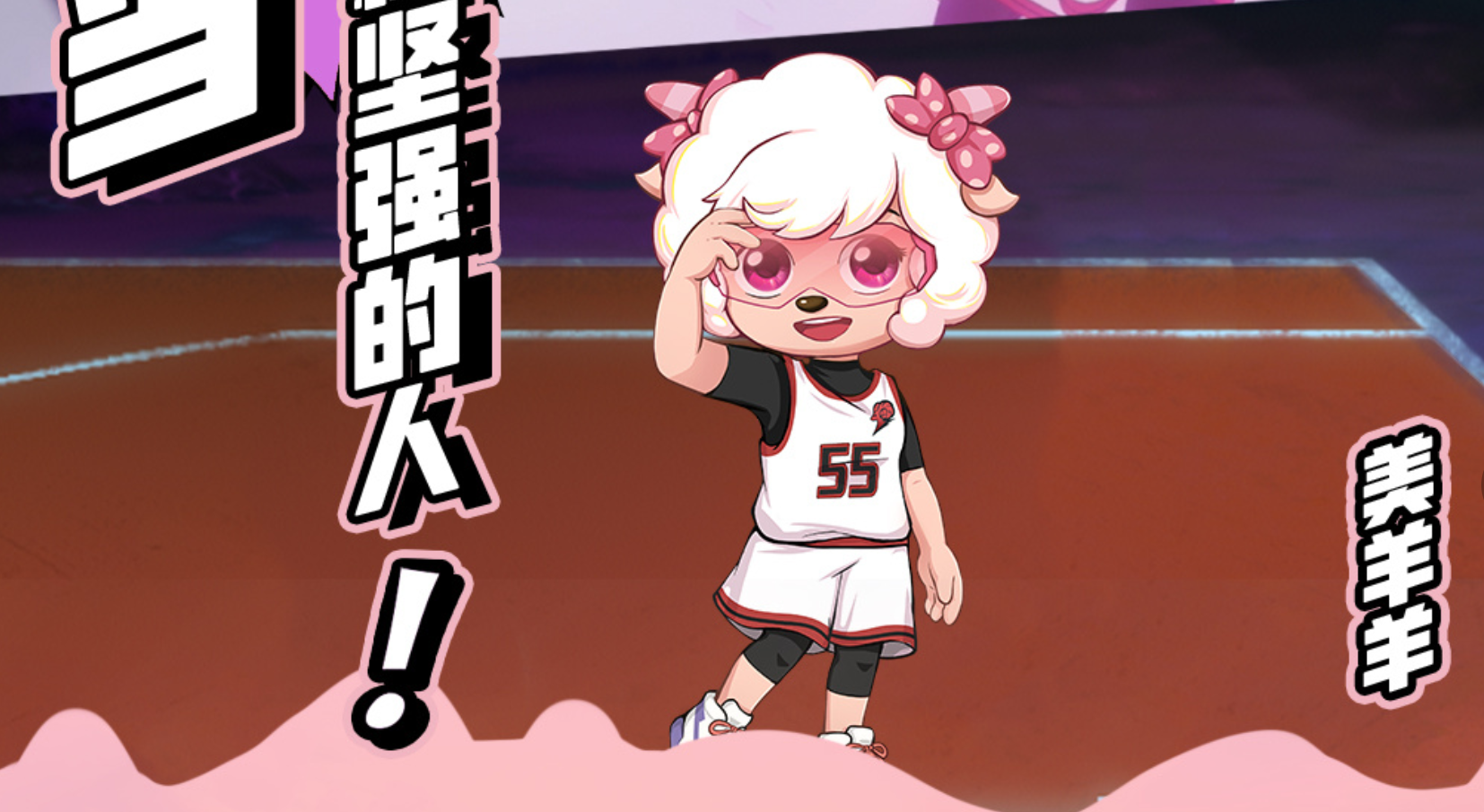 喜提"喜灰"冬奥队颜值担当,美羊羊滑雪服超帅,花滑装很软萌