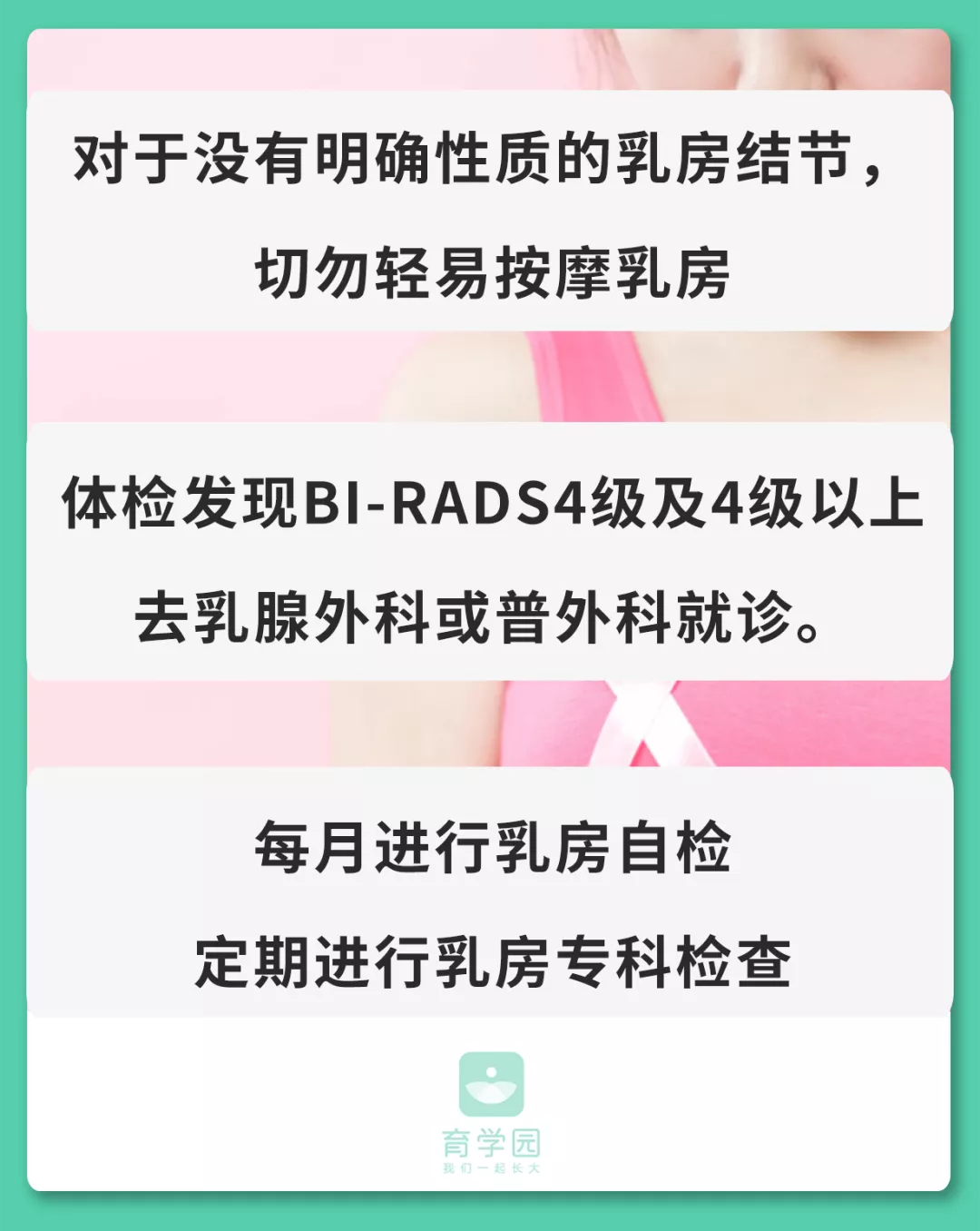 骗钱又害命！这种按摩，害惨中国女人