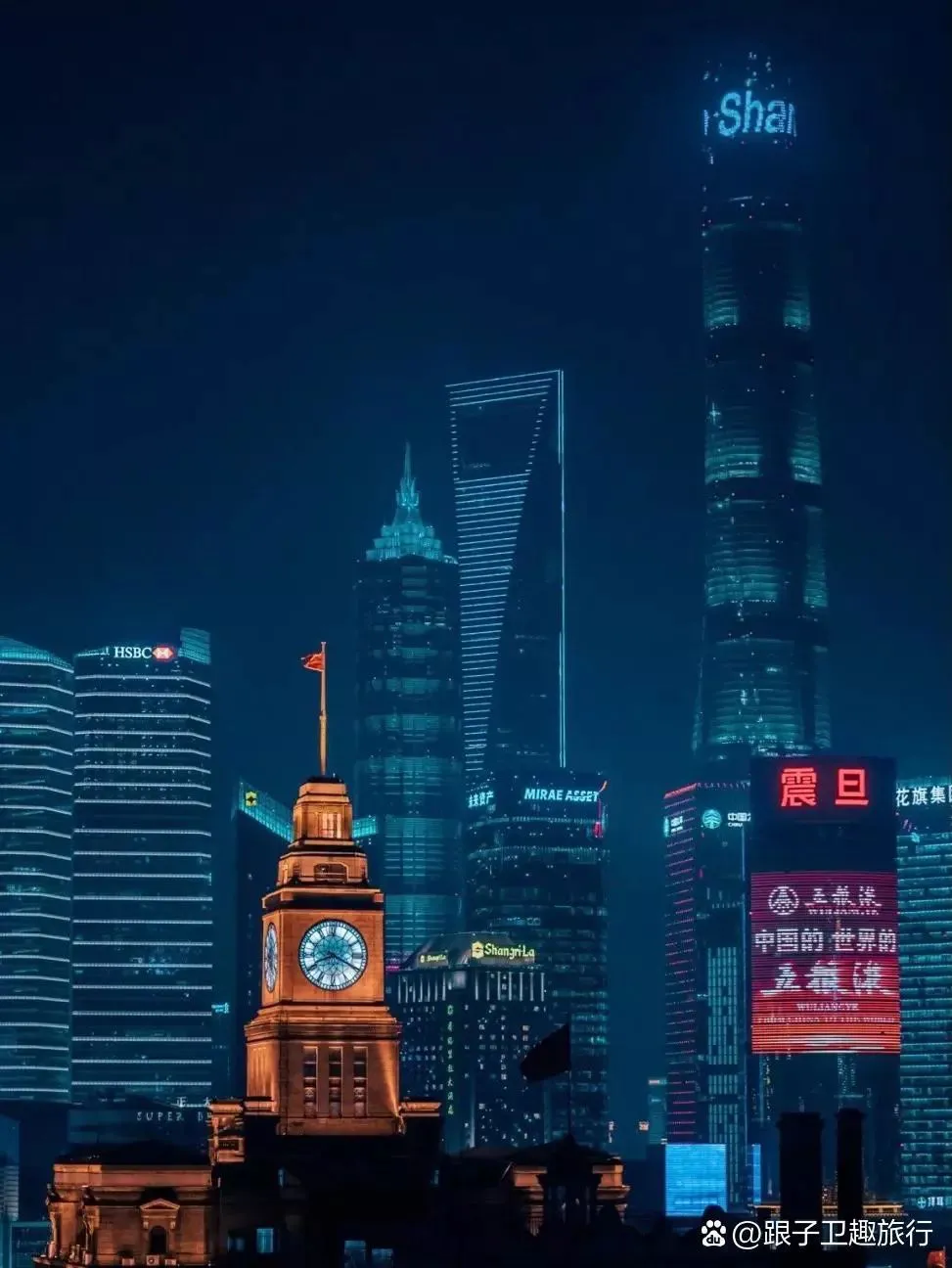 台湾女婿江南春和台湾鼎公