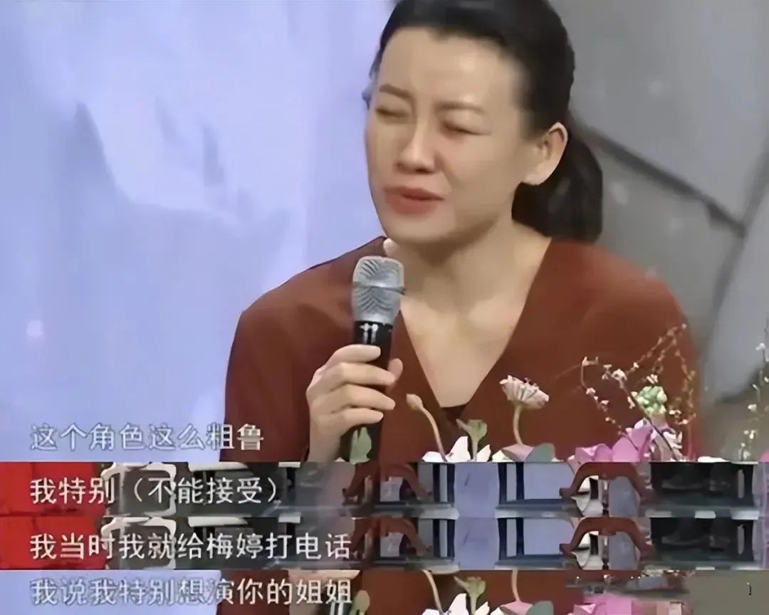 给“农村女人演得最好的8位演员”排个名，闫妮第7，巩俐仅第3