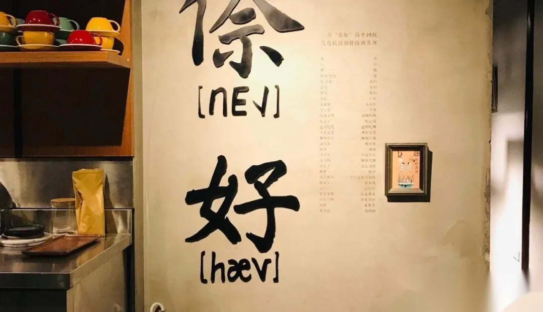 收藏!亲戚称呼全攻略,春节拜年就靠它拿红包了 | 方志江苏