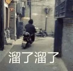 聊天必备表情包（第三弹）