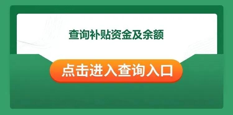 農(nóng)牧民朋友，2022年內(nèi)蒙古自治區(qū)農(nóng)機(jī)購(gòu)置補(bǔ)貼政策來(lái)了！