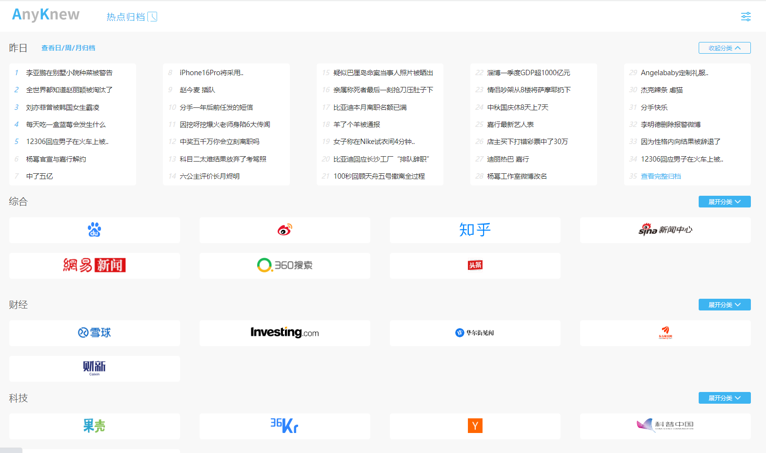 不想加班？你需要这5个强大的效率工具，第四个功能丰富而且免费