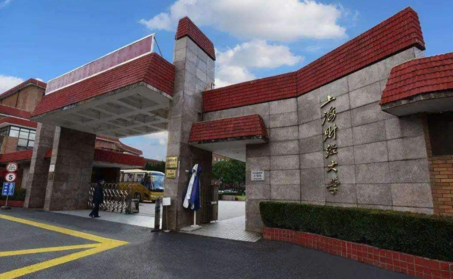 上海高校金字塔排名出炉，两所高校位列塔尖，上海财经表现不俗