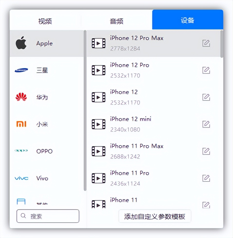 今天才知道，只要按下這個鍵，10秒就能把視頻轉換成MP4格式