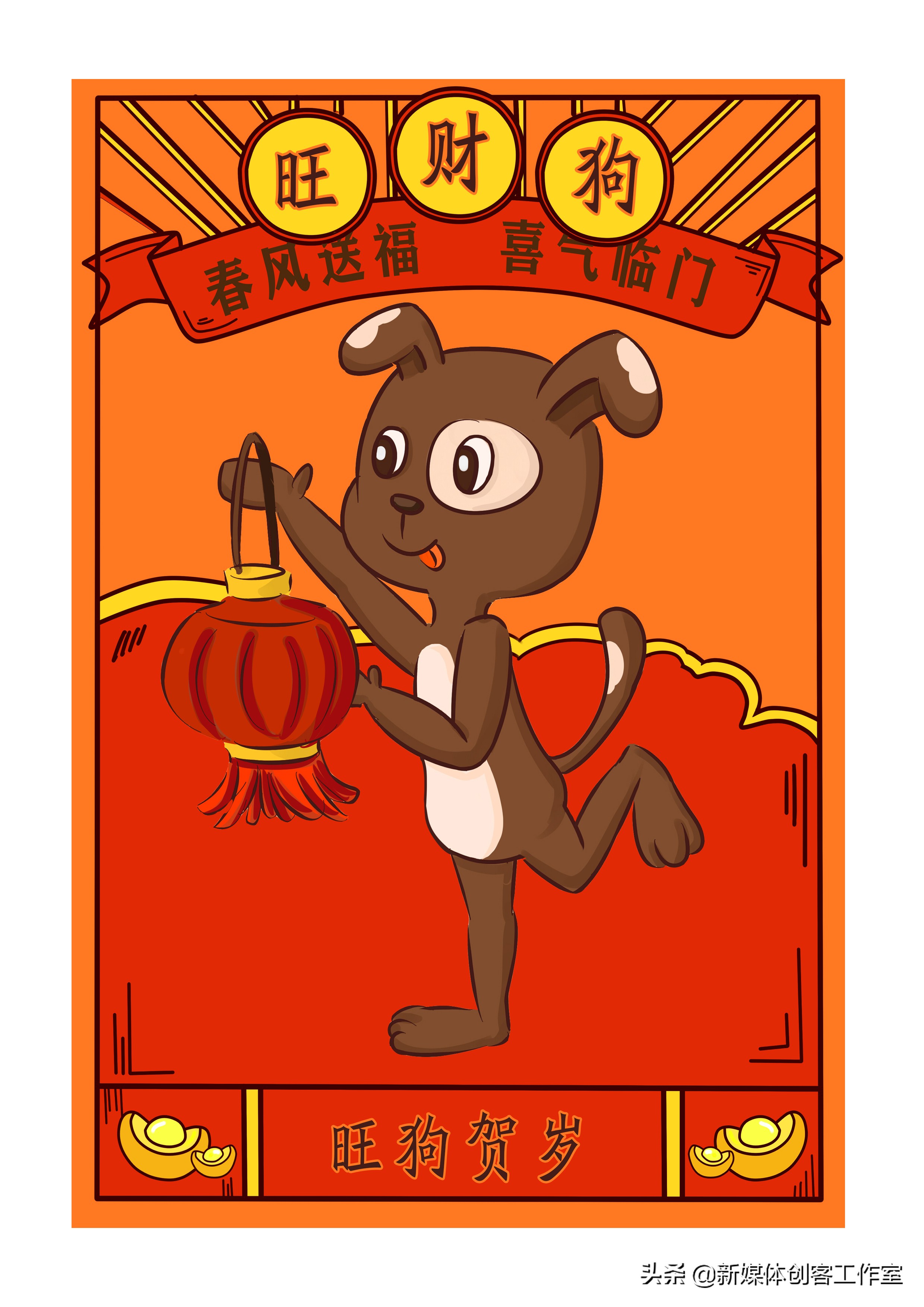 十二生肖的卡通图片