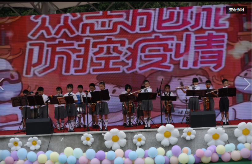 棠湖小学（南区）隆重举行庆祝“六一儿童节”文艺汇演暨颁奖典礼