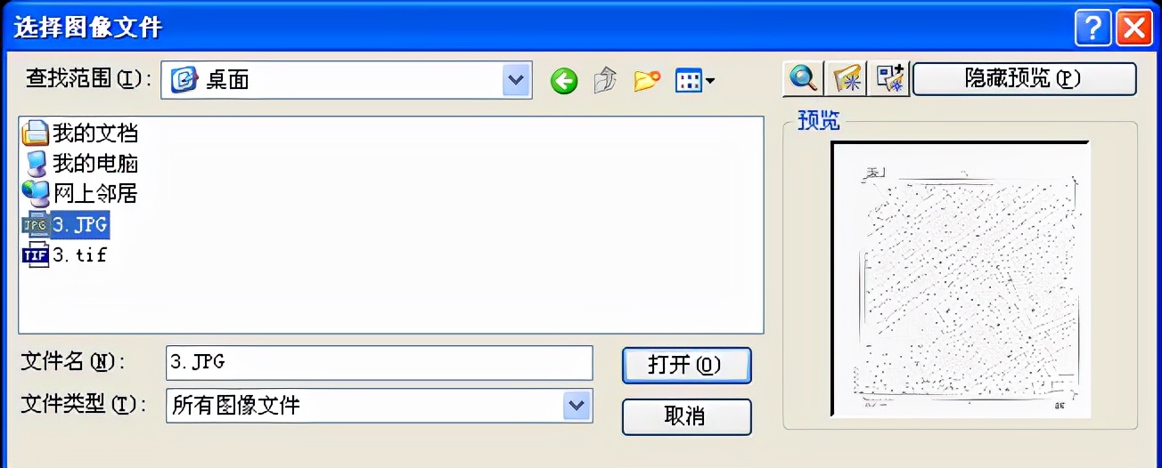 CASS 圖像插入與糾正教程詳解！一學(xué)就會(huì)