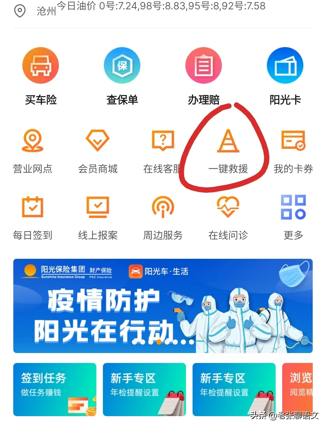为什么有时候我的预感特别准(有时候我都觉得不可思议，我的某些预感真是太准了)