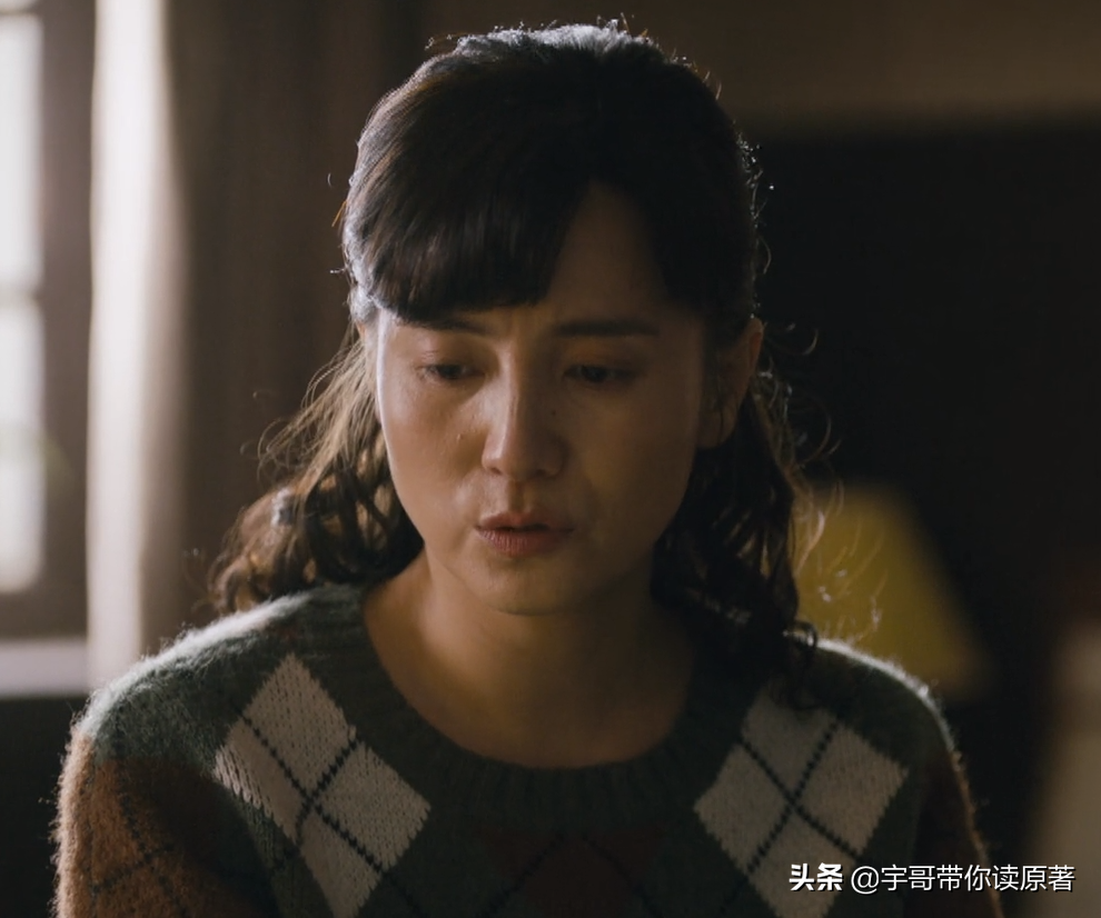 《人世间》：周蓉的结局完美，但请千万别学，因为蔡晓光百年难遇