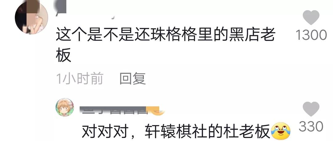 幸福到万家：又一“反派”上线，曾在《还珠格格》里虐待小燕子？