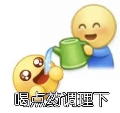 表情包｜没事的宝