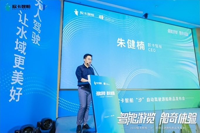 专访欧卡智舶：L4自动驾驶，无人船为推进智慧城市扬帆起航