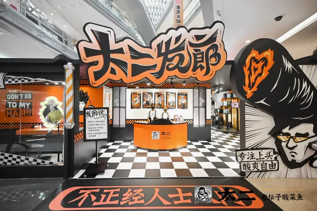 盘点：2021年十大餐饮品牌营销事件