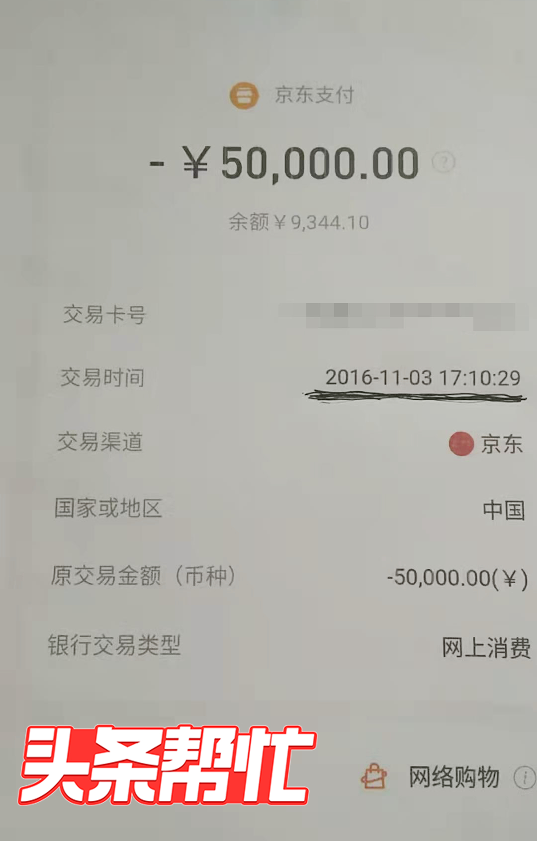 退保证金,退保证金申请书怎么写