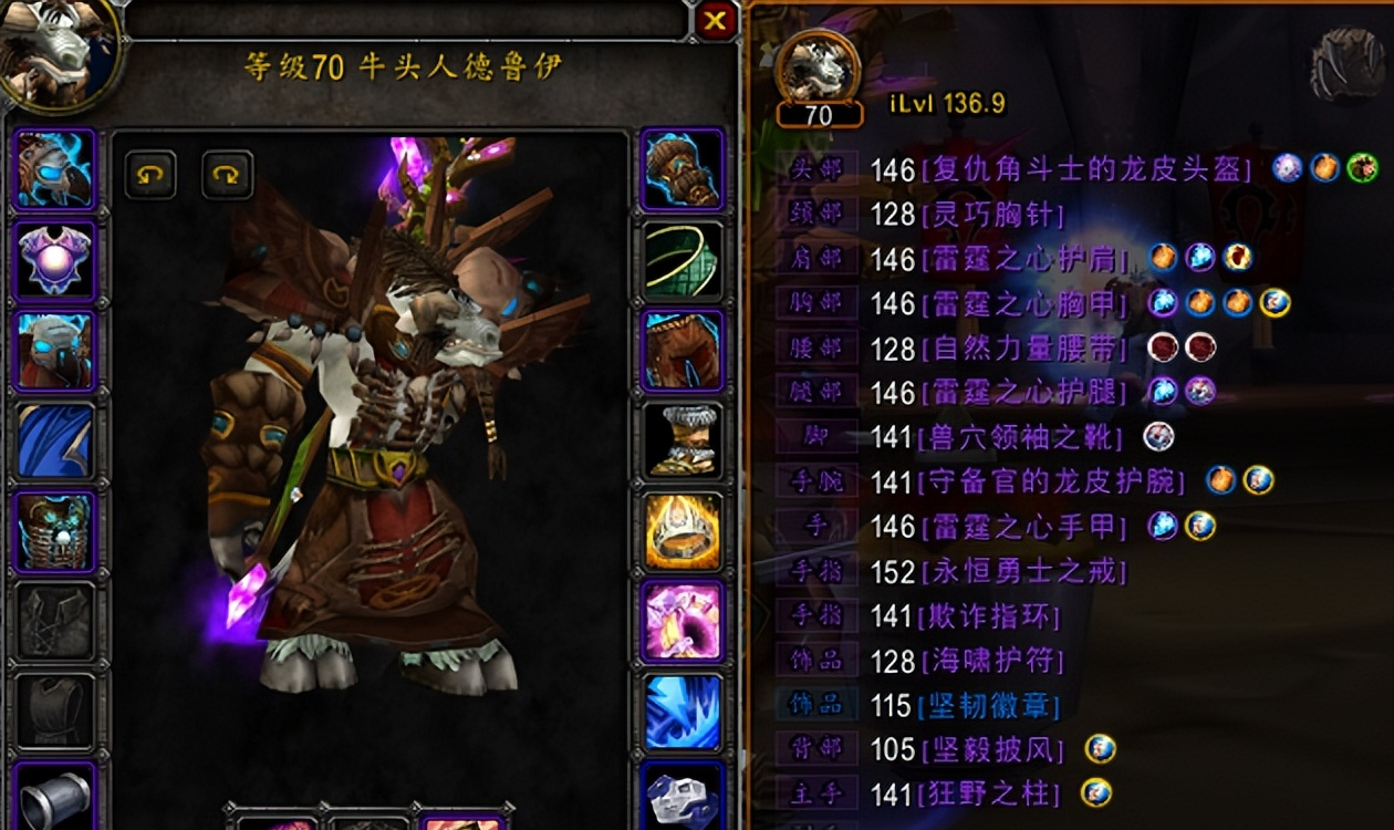 魔兽TBC：P5坦克职业被针对，熊德扛起重任！一个饰品是关键？
