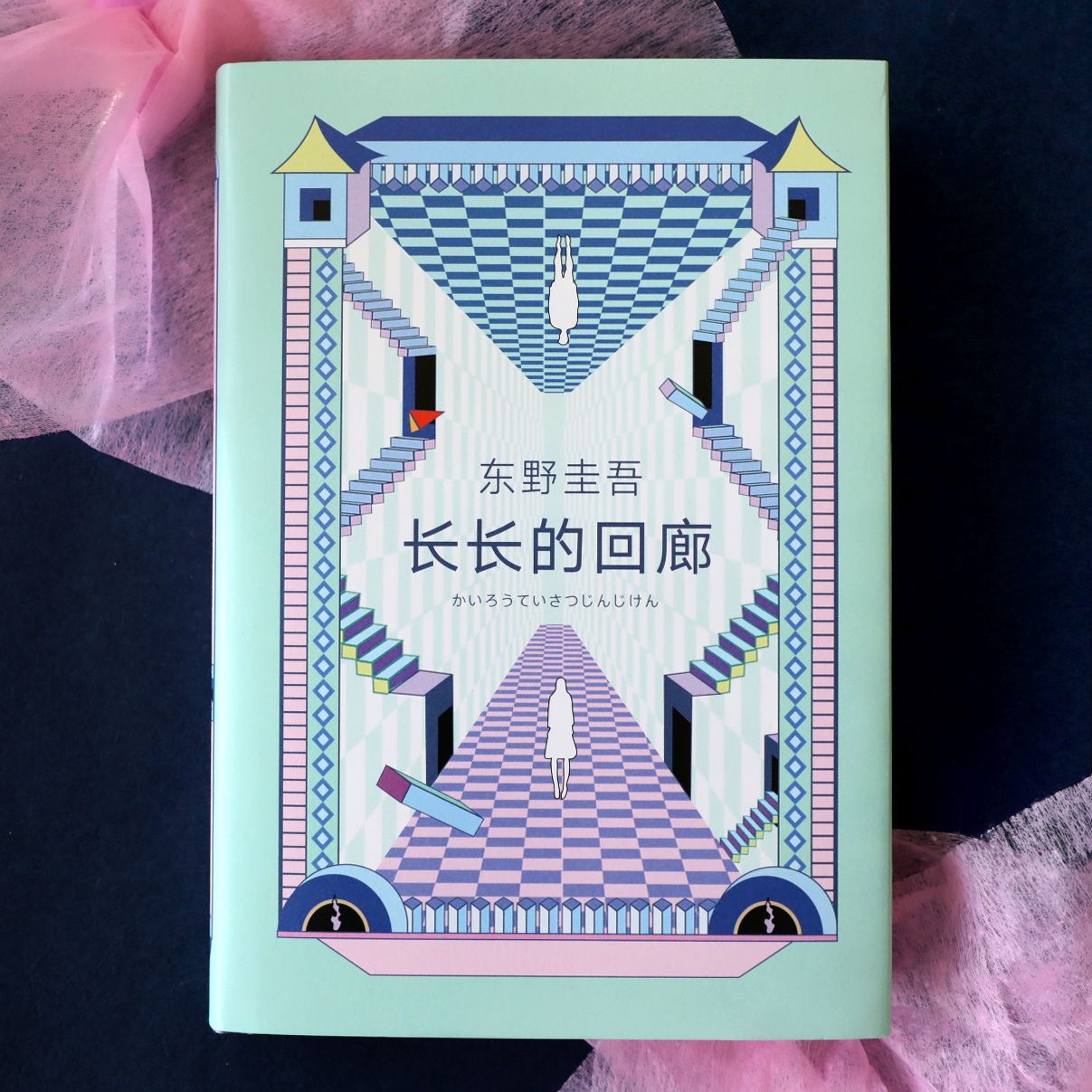 有张新成、邓家佳，东野圭吾作品改的《回廊亭》为啥只有4.4分？