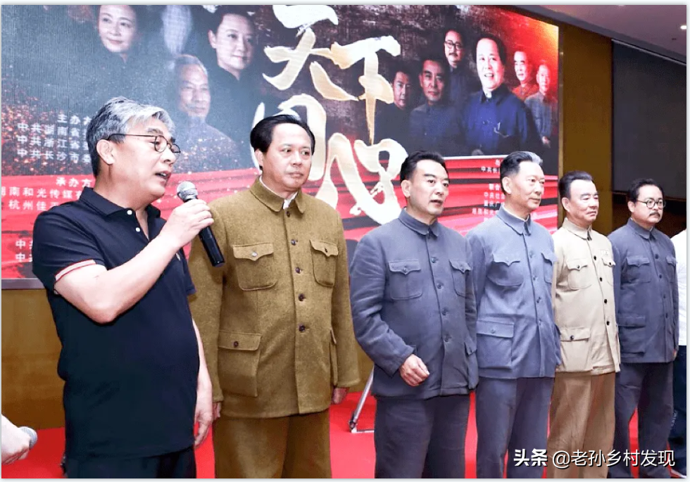 佟瑞欣出演毛泽东，马晓伟饰演蒋介石，《天下同心》开拍