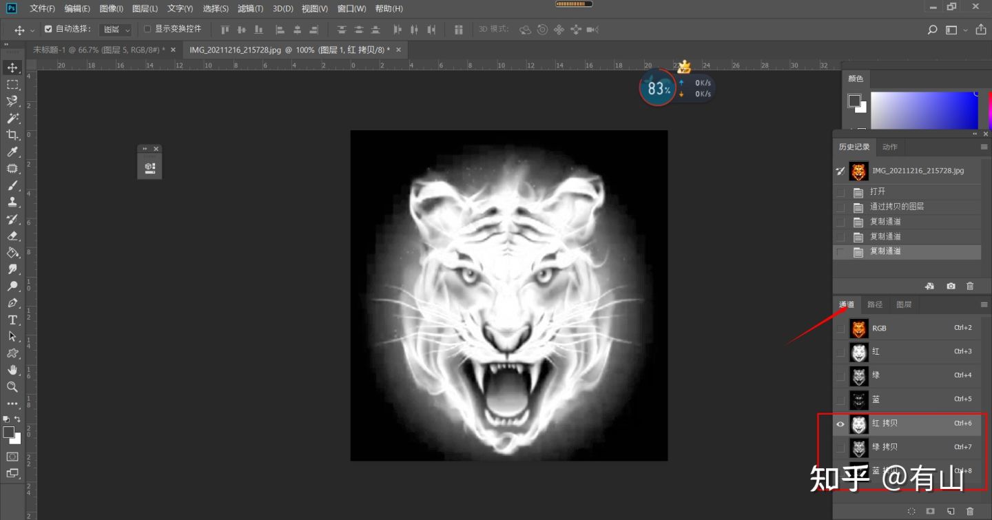 PS通道还原抠图法