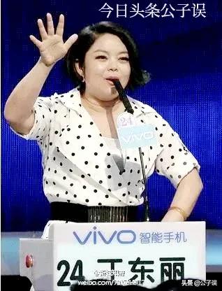 孟非情史，和《非诚勿扰》里的奇葩女嘉宾们