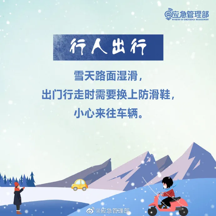 长沙县最新天气和路况信息来了，这几条公交线路停运！
