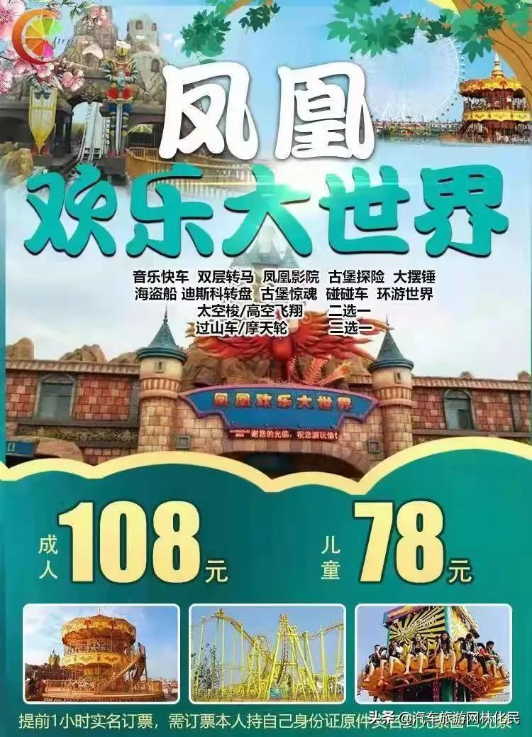 2021齐鲁旅游年卡景点图片