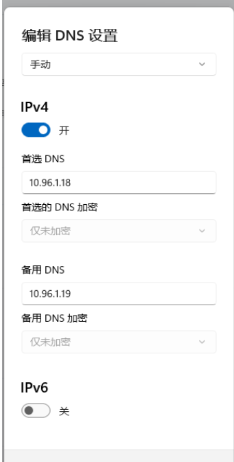 dns服务器未响应是什么原因，网络诊断dns解析异常修复