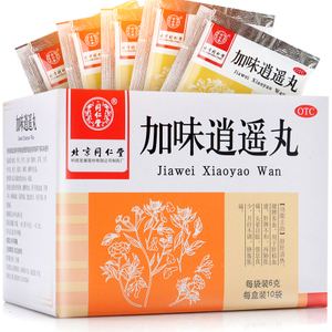 家中准备好这9种女性常用中成药，好用不贵，快收藏用时方便找到