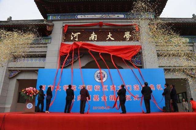 改名瞎折腾？改n次回原点的8所大学：北大、河大、北协和、湖大等