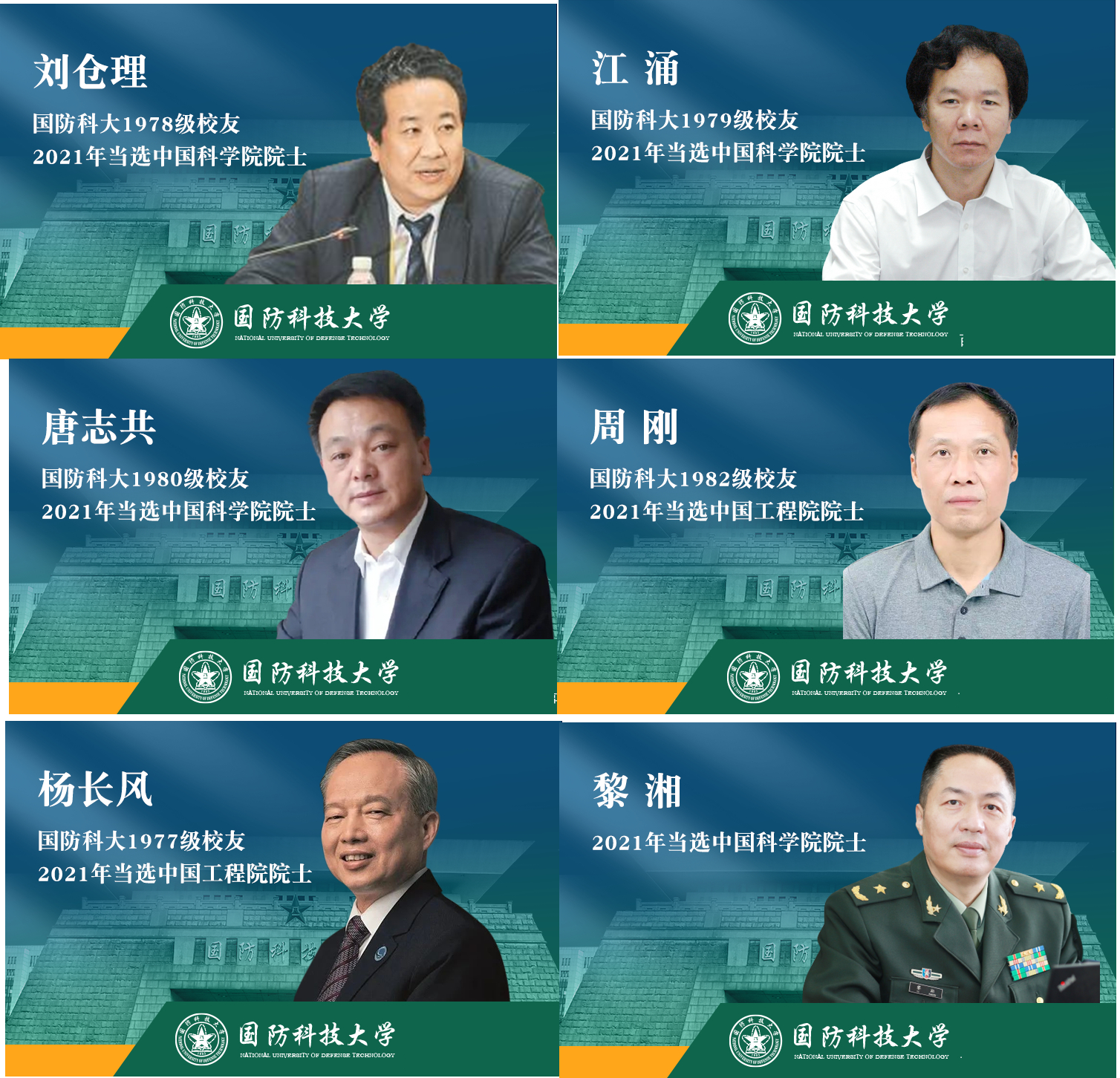 航天报国！原航天部高校现状？国防科大不愿提起在七机部的那些事